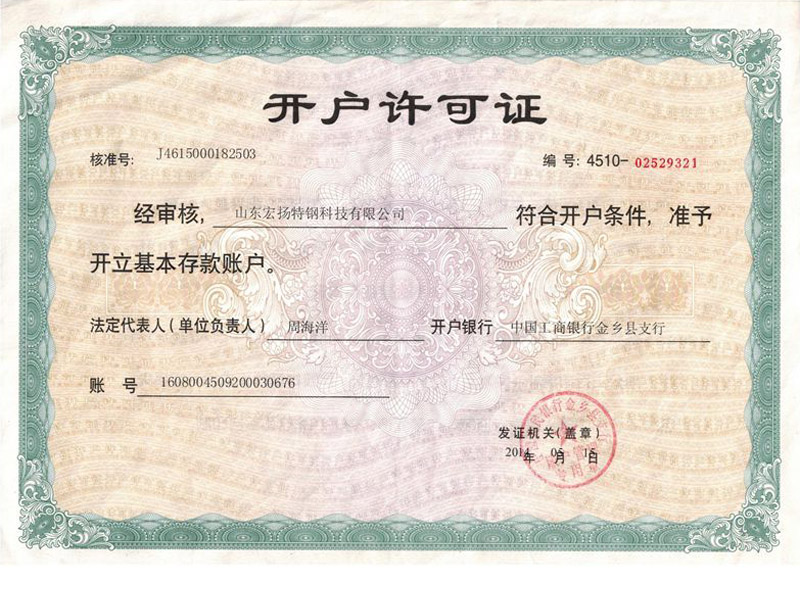 戳我试试
