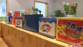 KY开元集团官网