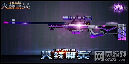 KY开元集团官网