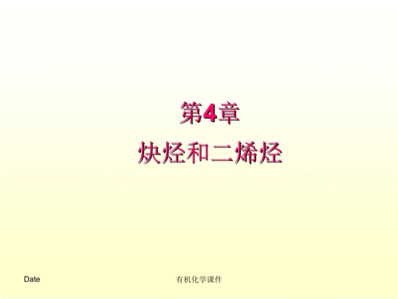 KY开元集团官网