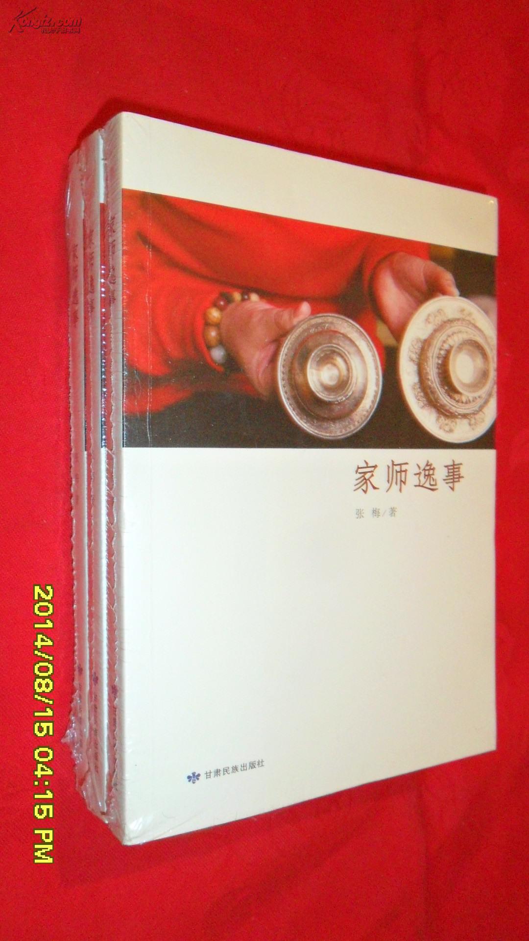 ky开元电竞