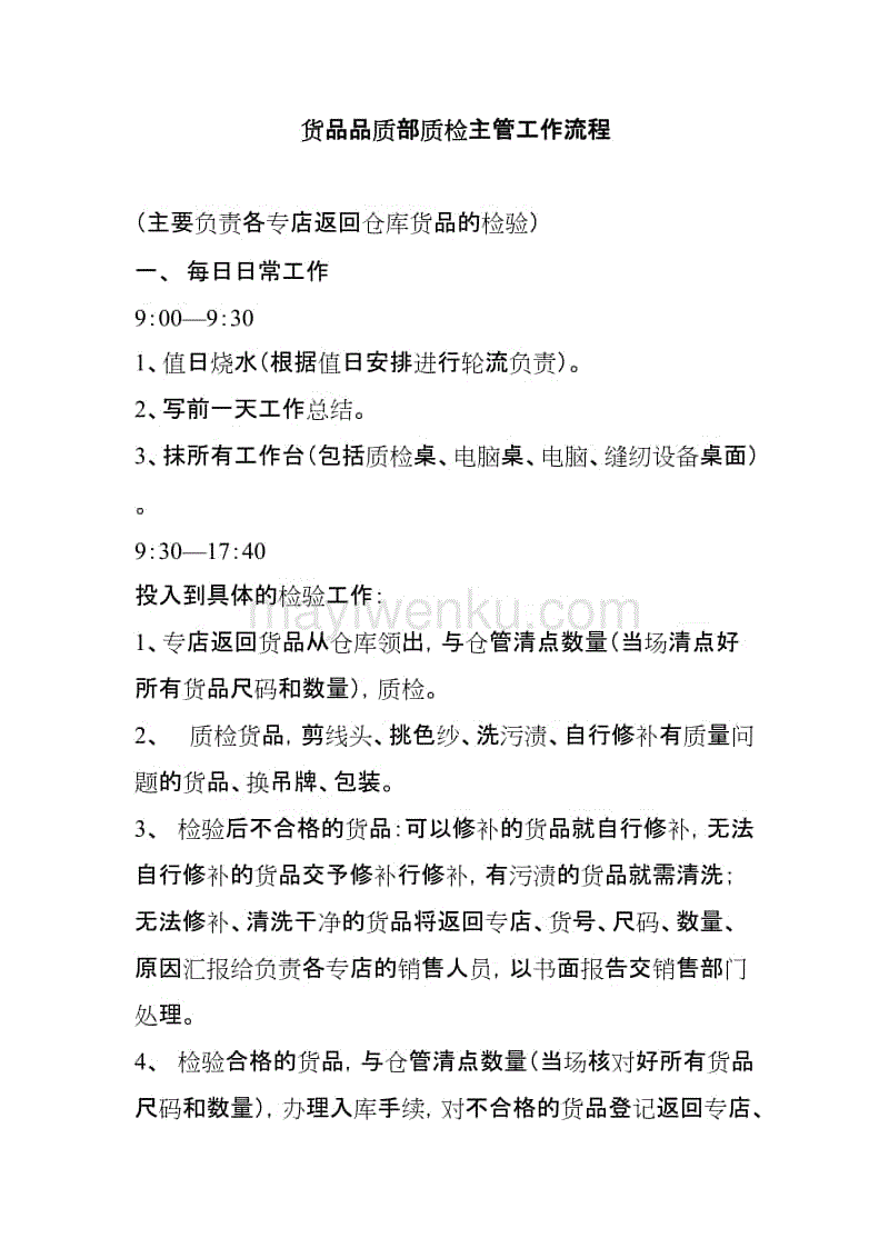 KY开元集团官网