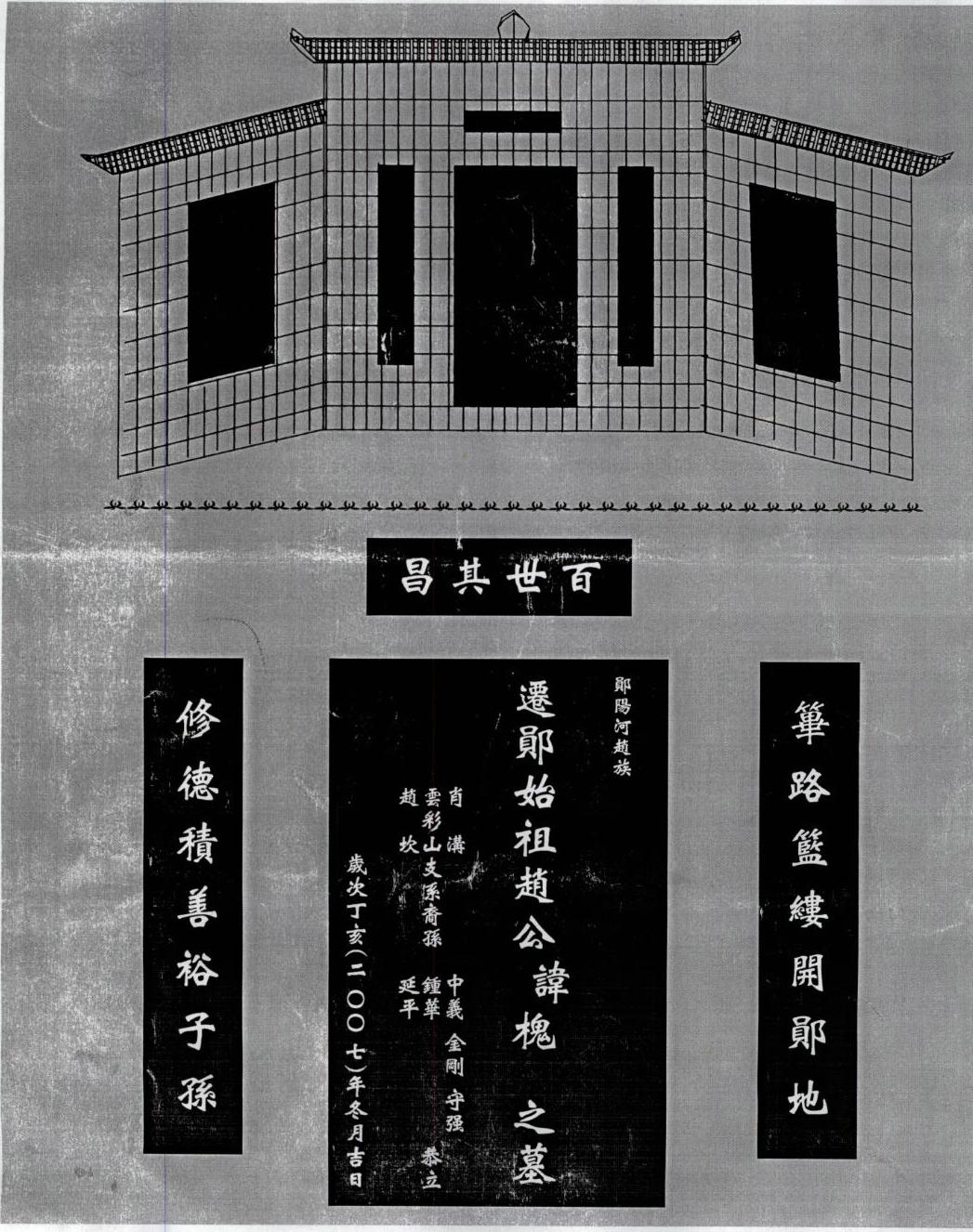ky开元集团