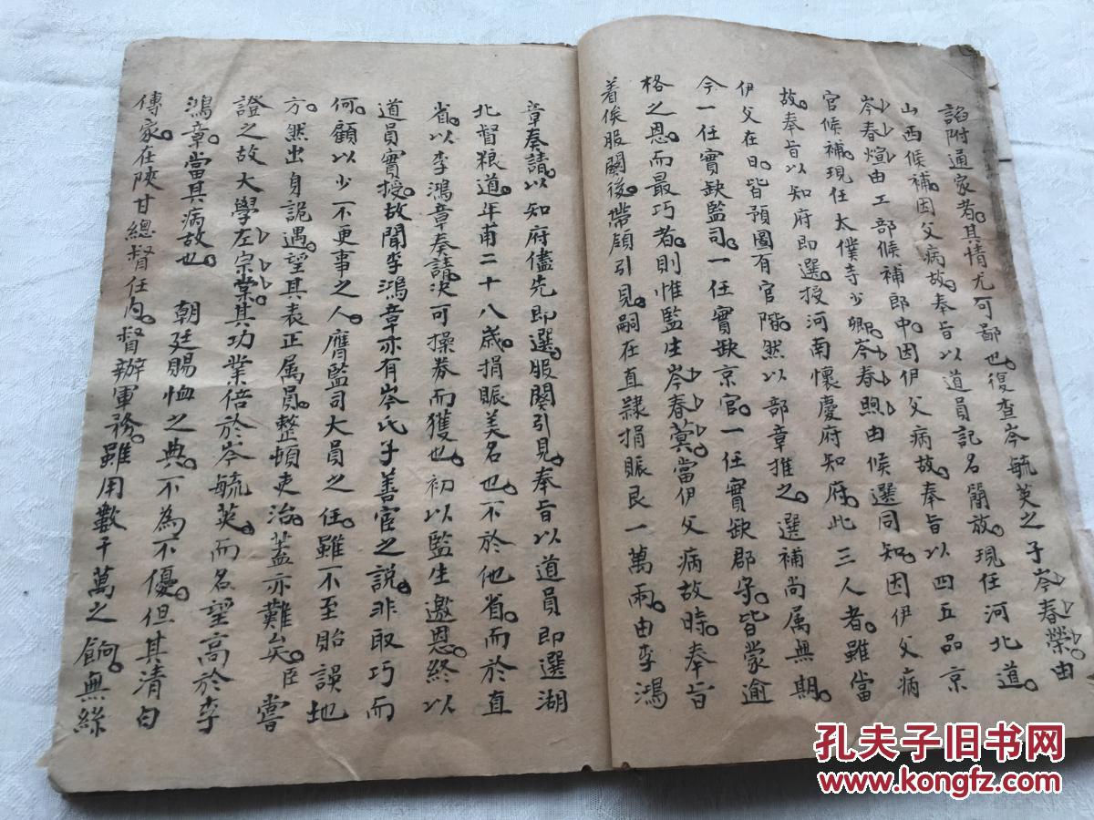 KY开元集团官网