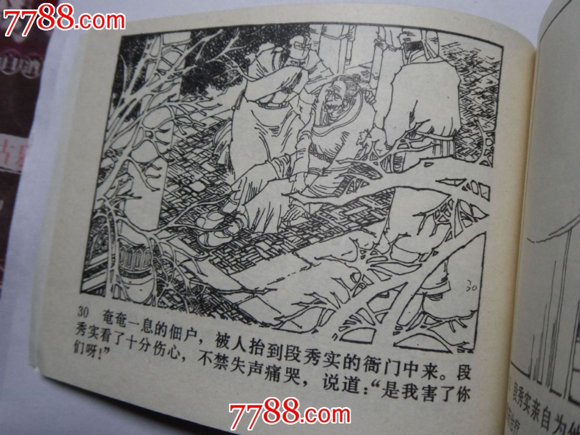 KY开元集团官网