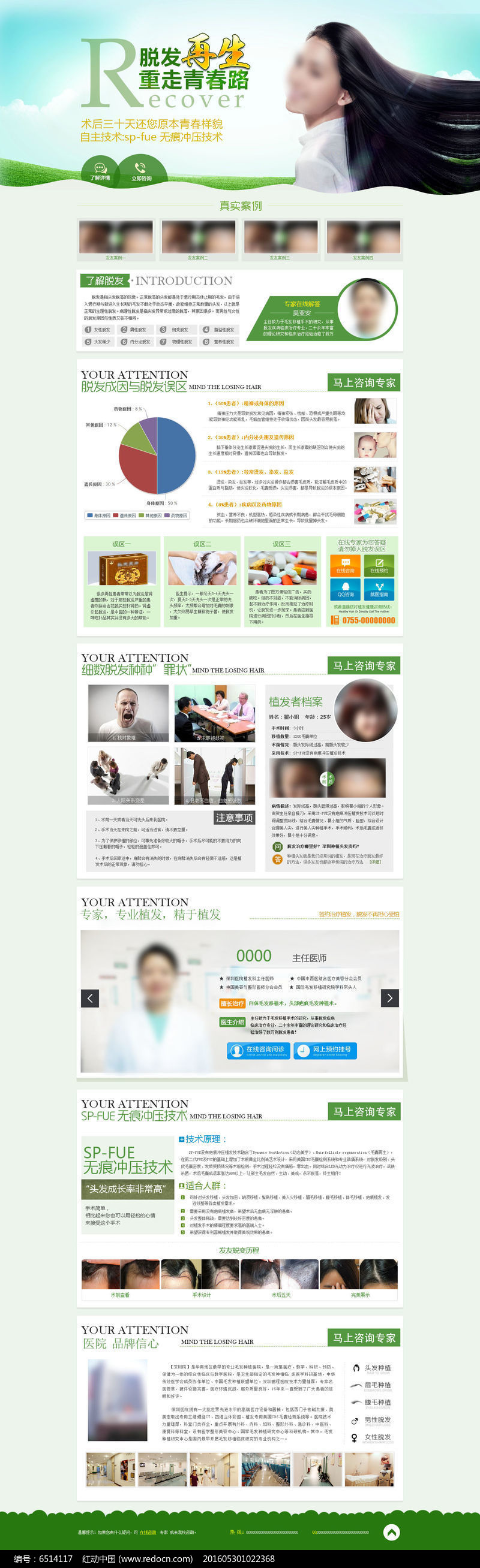 KY开元集团官网