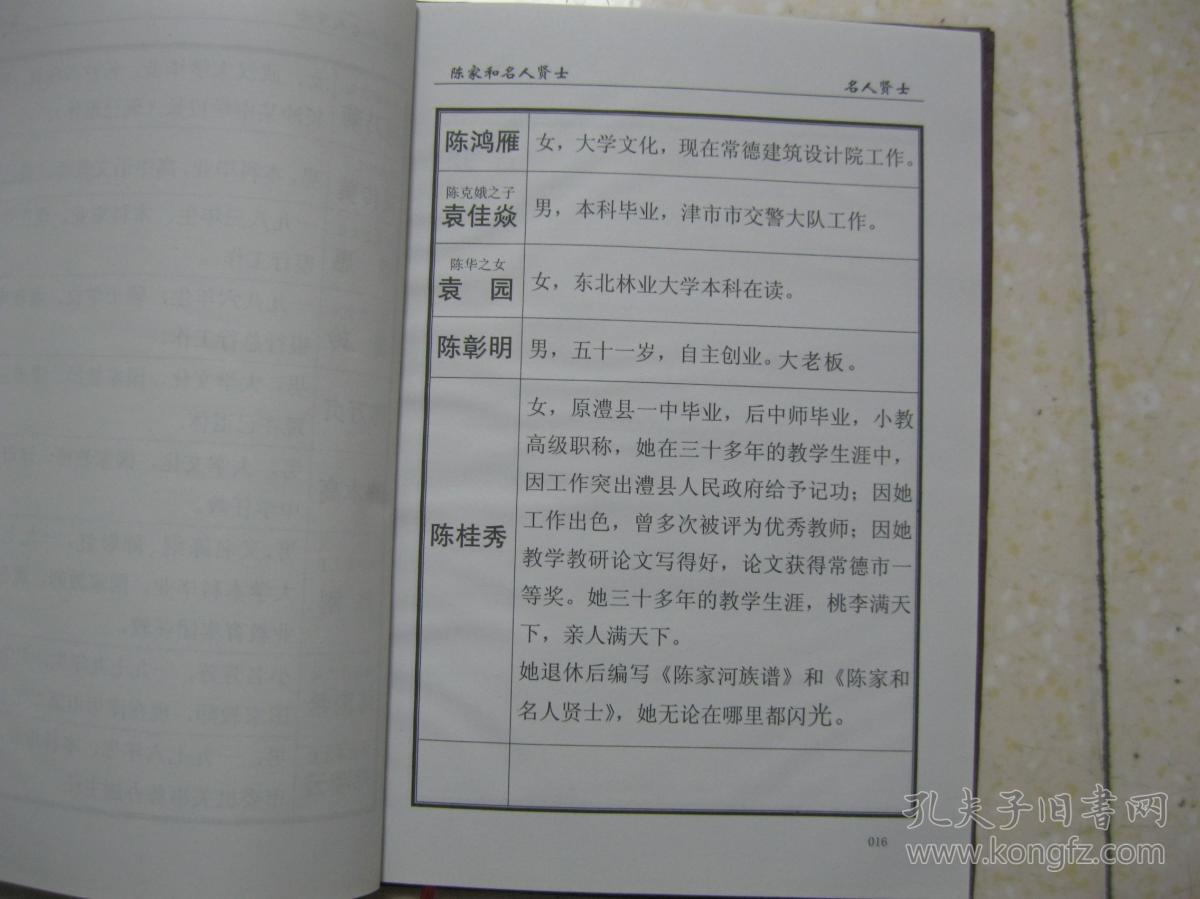 ky开元集团