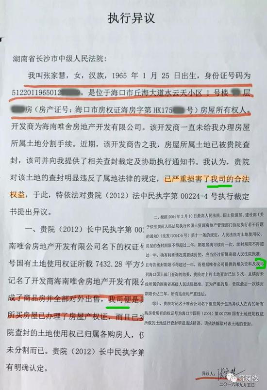 童星罗诗琦亮相中国少儿流行音乐高峰论坛精彩献唱:KY开元集团官网(图1) KY开元集团官网