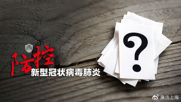 学先锋做先锋战疫情——龙城镇中心小学少先队员在行动:ky开元集团(图1) ky开元