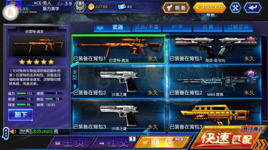 学先锋做先锋战疫情——龙城镇中心小学少先队员在行动:ky开元集团(图3) KY开元集团官网