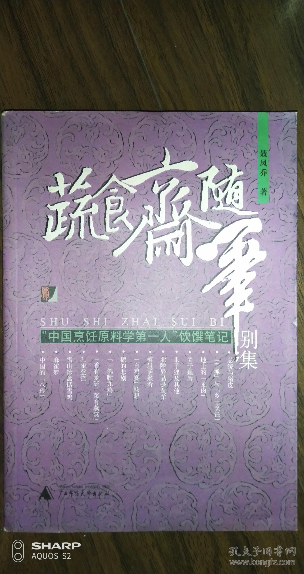 猪年第一贺岁神曲《小猪小猪》喜庆来袭 王蓉宋孟君神人神作你不得不听【ky开元集团】(图2) ky开元电竞
