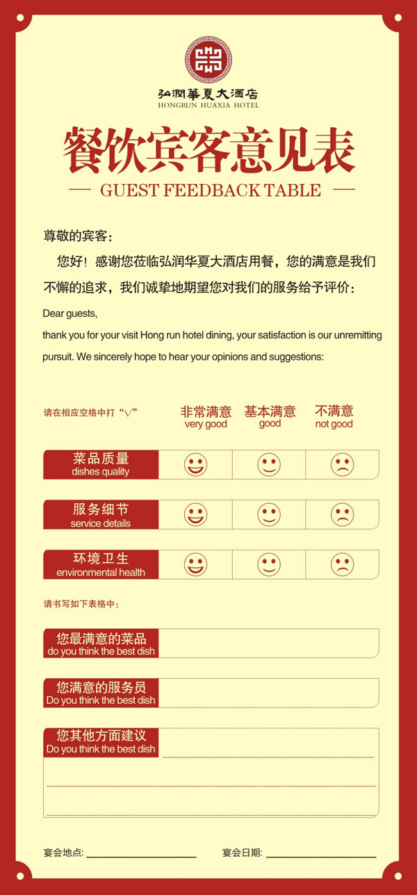 ky开元电竞_2018成都美视国际学校招生简章-成都小升初(图1) ky开元电竞